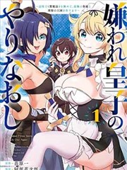 火影忍者漫画免费阅读 疾风传 精选集