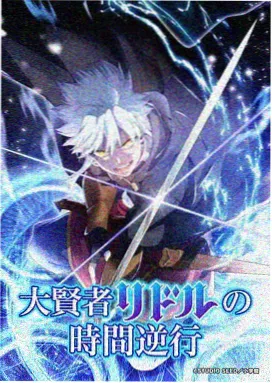火影忍者漫画免费阅读 第701话