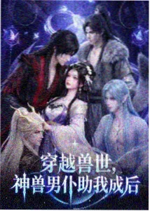 火影忍者漫画免费阅读 新作情报